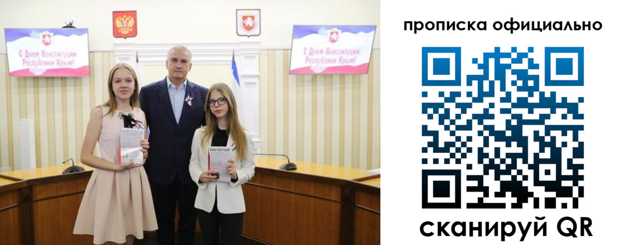 временная регистрация для всех в Кушве